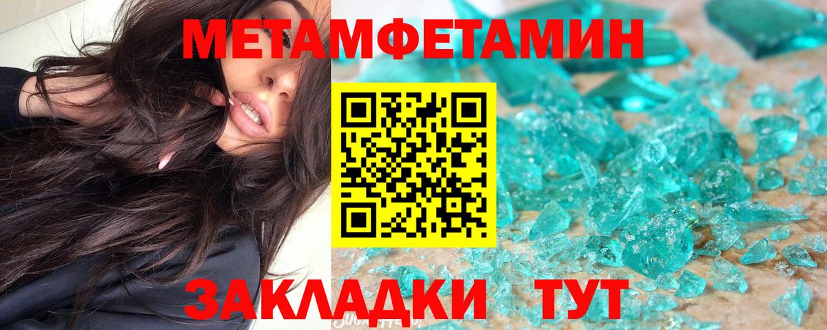 Amphetamine VHQ Сегежа