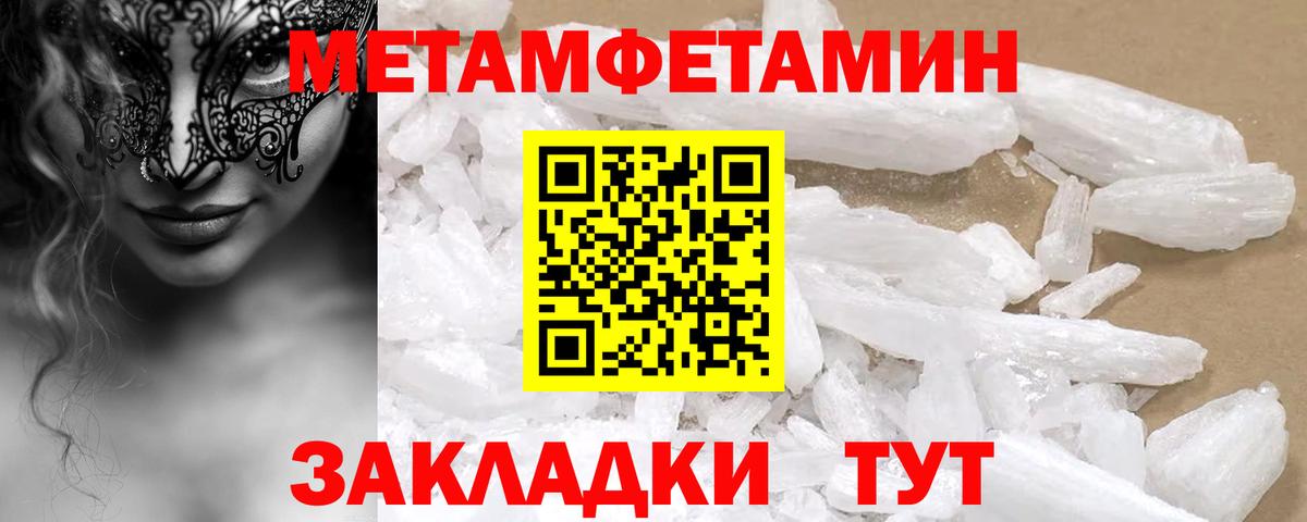 АМФЕТАМИН Premium  Amphetamine  Сегежа  Вход с VPN 