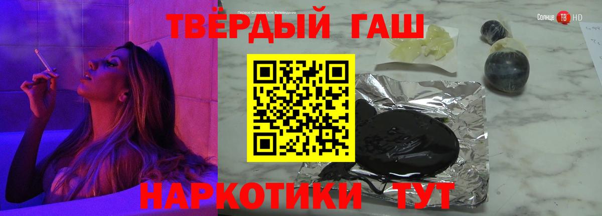 Сегежа  ГАШ хэш  ГАШИШ  Вход с VPN 