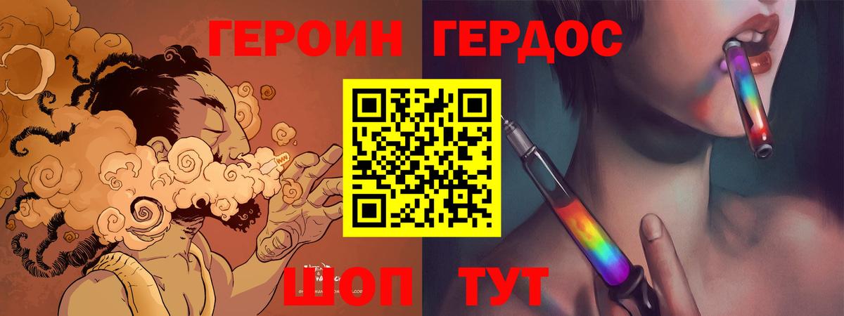Сегежа  ГЕРОИН афганец  Вход с VPN 