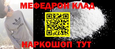 метадон Обнинск