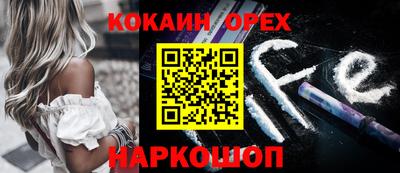 ПСИЛОЦИБИНОВЫЕ ГРИБЫ Обь