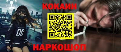 соль ск Нягань