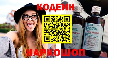 ПСИЛОЦИБИНОВЫЕ ГРИБЫ Обь