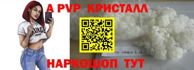 соль ск Нягань