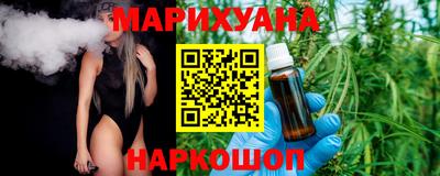 бутик Первоуральск