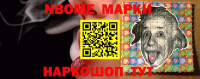 бутик Первоуральск