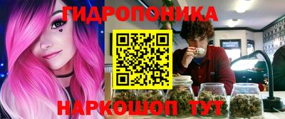 метадон Обнинск