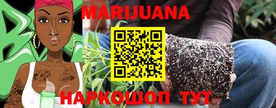 метадон Обнинск