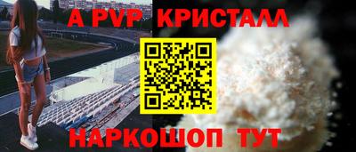 бутик Первоуральск