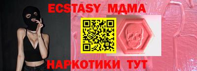 соль ск Нягань