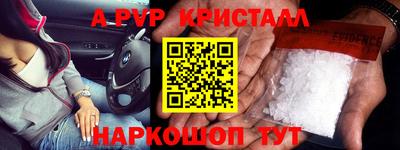 apvp Партизанск