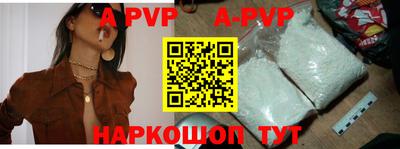 бутик Первоуральск