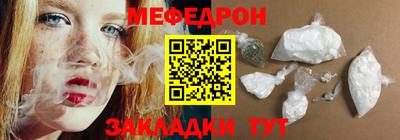таблы Пенза