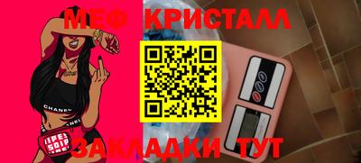 бутик Первоуральск