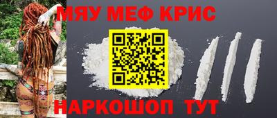 метадон Обнинск