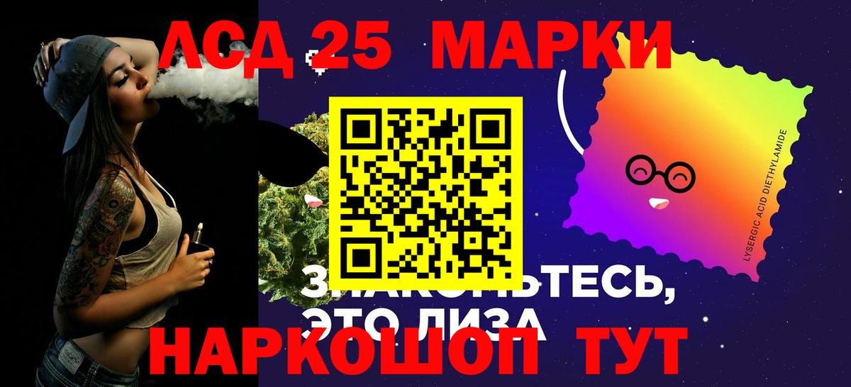 Лсд 25 экстази кислота  Вход с VPN    сайт  Лсд 25 экстази кислота  Сегежа 