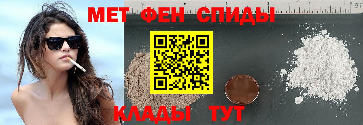 Сегежа  Первитин мет  Вход с VPN 