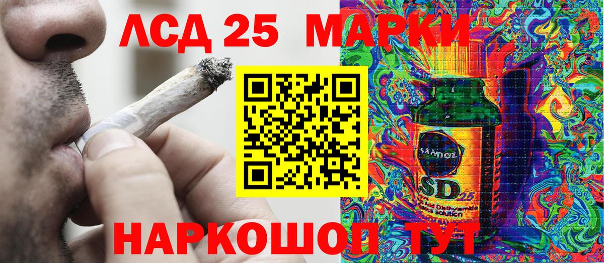 Наркотические марки 1500мкг  Вход с VPN  Сегежа 