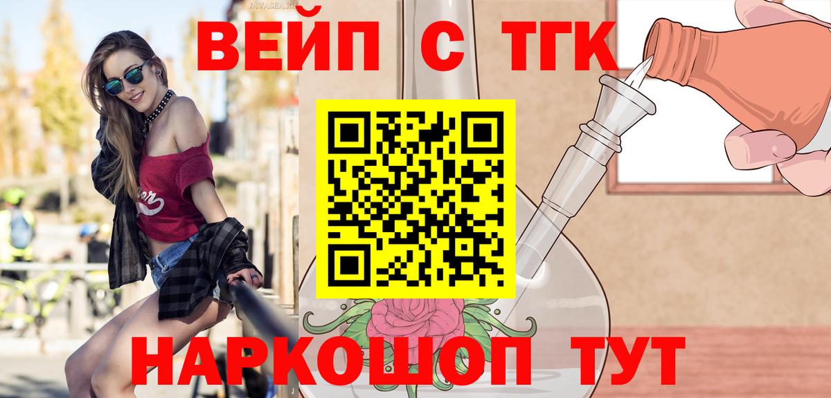 ТГК Wax  Вход с VPN  Сегежа 