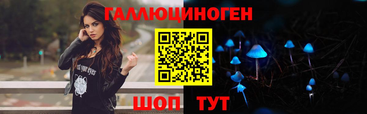 Псилоцибиновые грибы GOLDEN TEACHER  Вход с VPN  Сегежа 