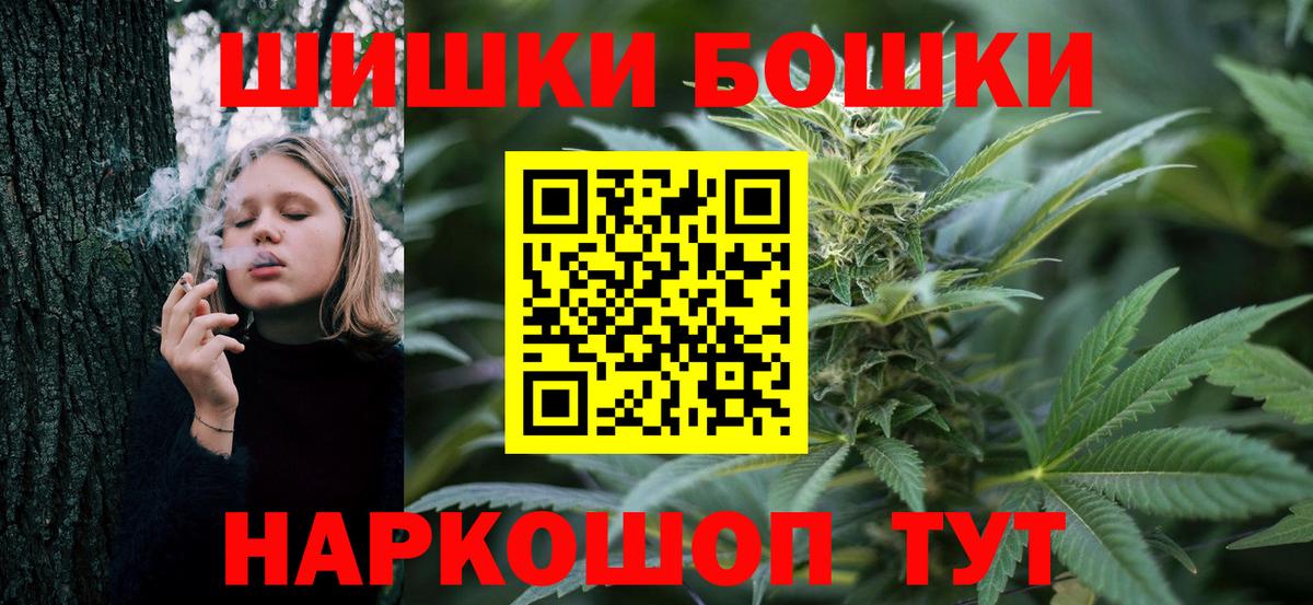 Канабис тримм  МАРИХУАНА Amnesia  Сегежа  Марихуана MAZAR  Вход с VPN 