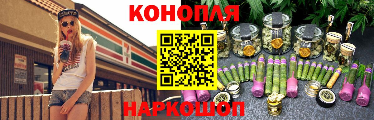 Бошки Шишки AK-47 Сегежа
